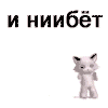 Tr@Ne